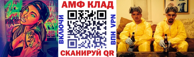 Купить закладки  Архангельск  Амфетамин 97% 