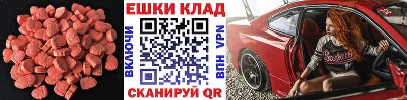 ЭКСТАЗИ Cube  Купить где  Архангельск 
