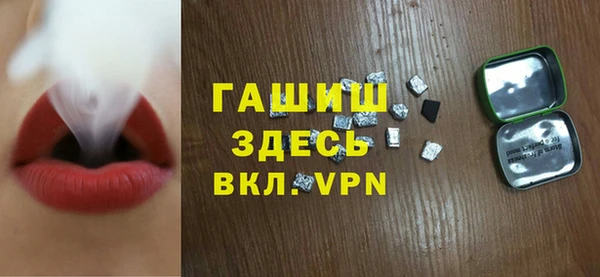 МДМА Козловка
