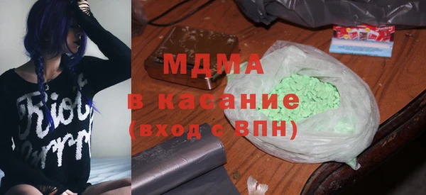 МДМА Козловка
