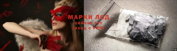 МДМА Козловка