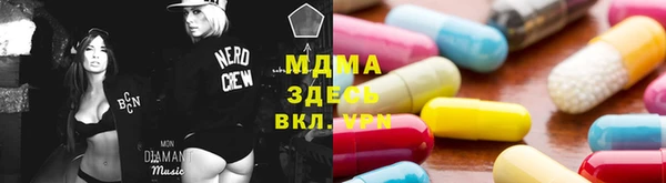 МДМА Козловка
