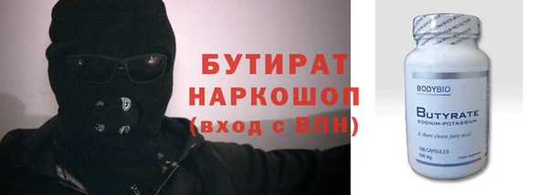 МДМА Козловка