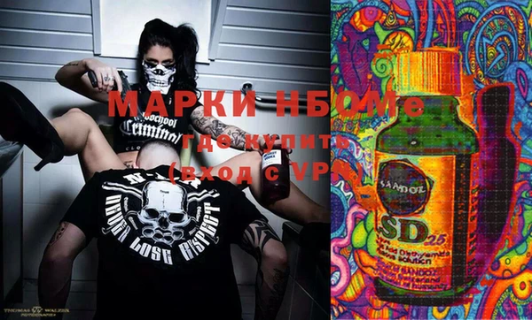 ГАЛЛЮЦИНОГЕННЫЕ ГРИБЫ Козельск