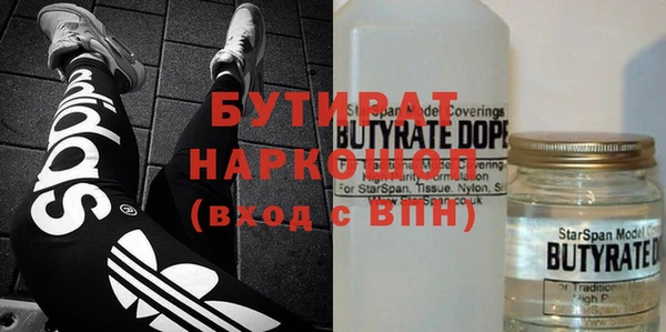 МДМА Козловка