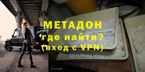 МДМА Козловка