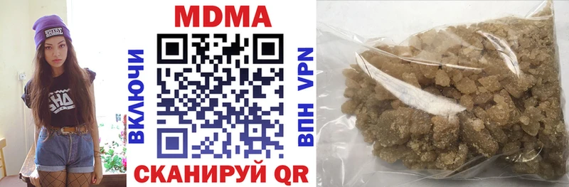 MDMA crystal  Купить  Архангельск 