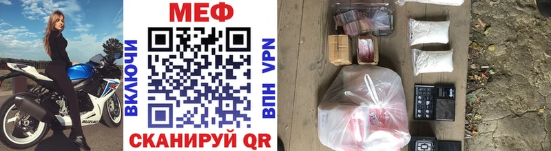 МЯУ-МЯУ VHQ  Купить где  Архангельск 
