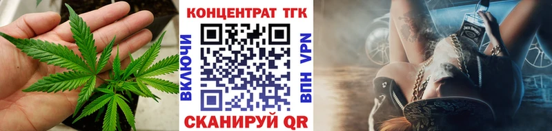 Дистиллят ТГК гашишное масло  Купить закладки  Архангельск 